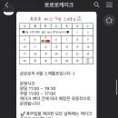 로로로 케이크