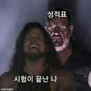 갓썸