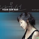 Youn Sun Nah - Shenandoah 이미지