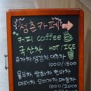 청춘카페 남부점