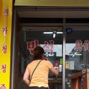 반석여행사