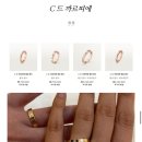 W.05 | 웨딩반지 롯데백화점 에비뉴엘 잠실점 에르메스 헤라클래스 후기