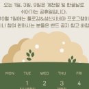 국가대표 성신태권도 이미지