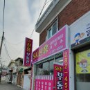 신흥부동산중개 이미지