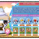 빵굽는야곱