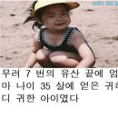 전국민을 울린 인간극장 레전드 이미지