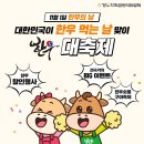 가좌할인마트 - 서구 가정로126번길 6-2 | 가좌할인마트