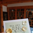 푸름체험여행 이미지