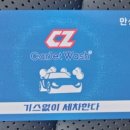 제트카세차장 이미지