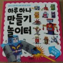 하루하나 티스토리