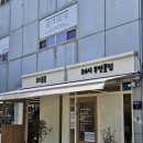 봉황역(3번출구2) 이미지