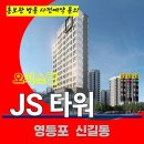 JS하우스 이미지