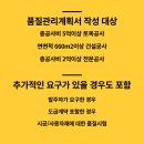 미래건설기술사사무소