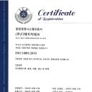 디에이치테크 이미지