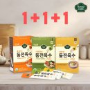 농업회사법인(주)원스팜