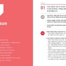 신원이앤씨