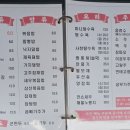 최고야전국5대짬뽕 티스토리