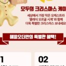 배스킨라빈스방이