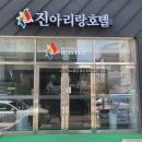 돌산흔들고노래연습장 이미지