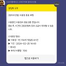 시너지플레이스스터디카페광주 이미지