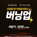 소나무한의원 이미지