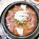미추홀부대찌개