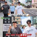 풍향중 1화에 달린 국세청 댓글 이미지