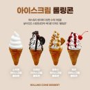 스윗앤샷 이미지