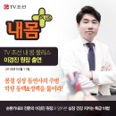 가슴편한내과