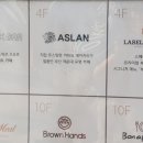 카페아슬란 이미지