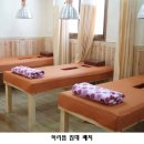 생기쑥뜸방