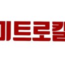 미트로칼
