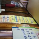 곰집갈비 이미지