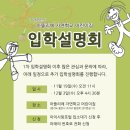아뜰리에자연학교어린이집