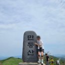 민둥산하이원민박 | [정선] 민둥산부터 병방치 스카이워크까지 여행코스 추천