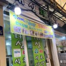 [후기] 통영 현지인 맛집 대성회초장식당에서 즐긴 갈치구이 + 물회 생생 후기