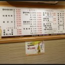 등대수산 이미지