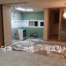 올인테리어 이미지