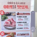 하늘리조트 | 태안 여행 추천 | 하늘과바다사이 리조트에서 즐긴 아이와 갯벌체험 후기