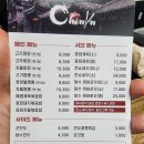구미 선산 맛집 차이난짬뽕 피자나라치킨공주