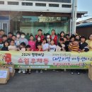대성지역아동센터 이미지