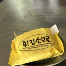 파츄코파라다이스