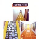 제이앤제이코퍼레이션