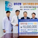 광주우리병원 이미지