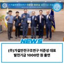 가설안전구조연구 네이버블로그
