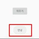 스낵바 이미지