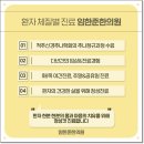 영민한의원 네이버블로그