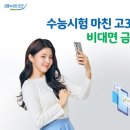 슬기로운 금융재테크 이미지