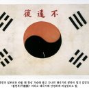 왕씨삼세충효정려 이미지