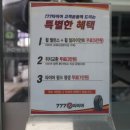모현주유소 이미지